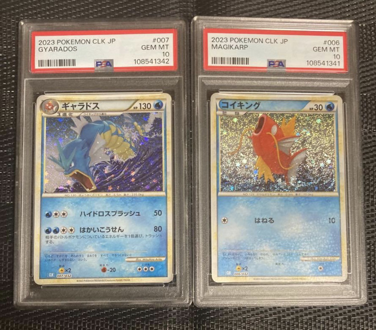 PSA 10 2023 Pokemon CLK JP Japanese Holo Magikarp 006/032 Gyarados 007/032