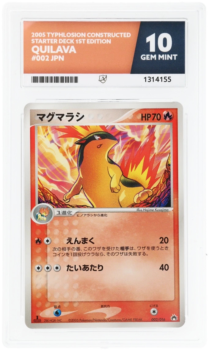 Quilava 002/016 Colour Match Pokemon Japanese ACE 10 Gem Mint