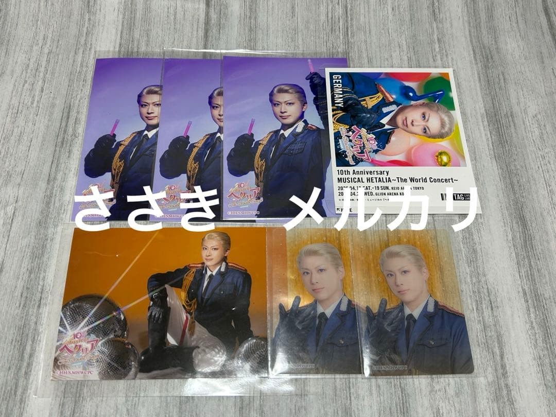 Hetamyu Hetacon Germany Bulk Sale