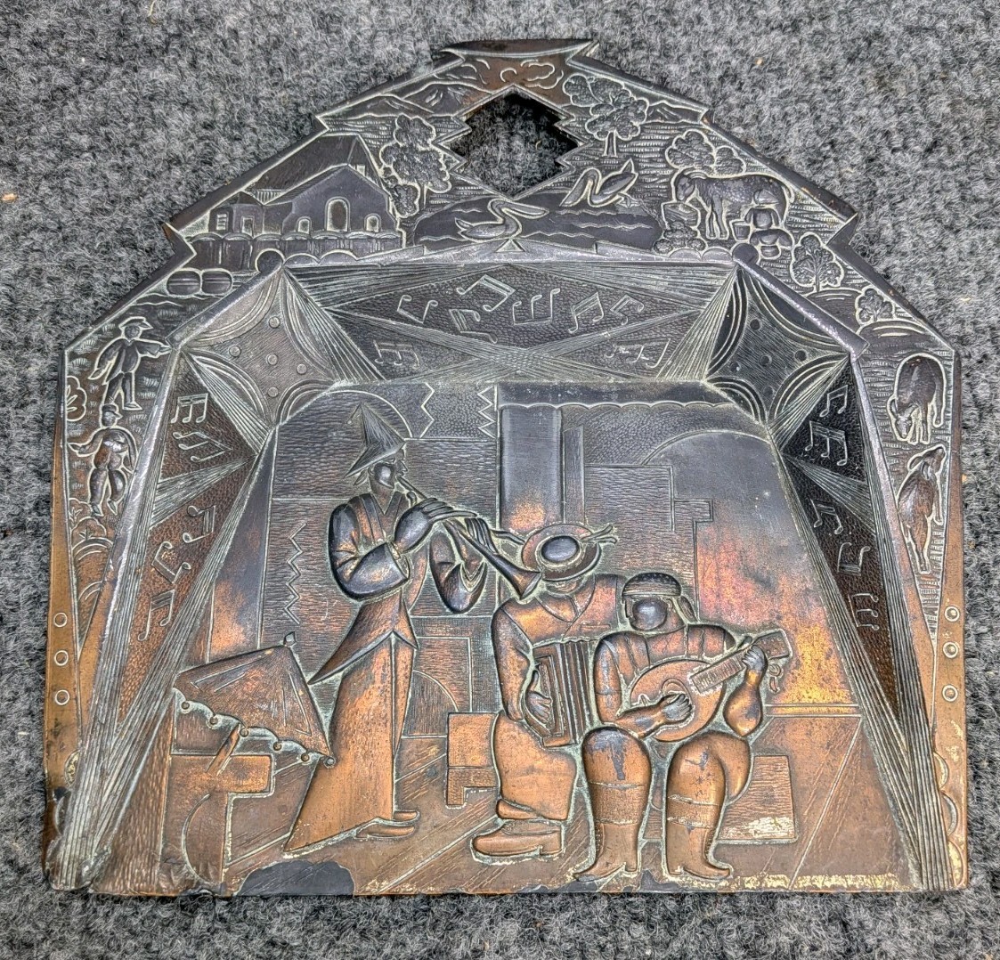 Vintage Made in Japan Embossed Metal Wall Plaque Jazz Band Musicians 8”