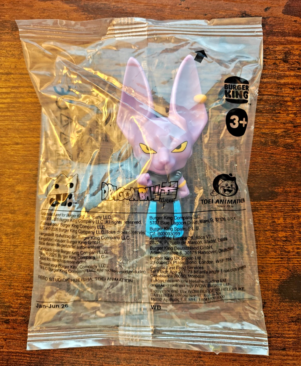 2026 Burger King Dragon Ball Super Beerus #6 Figure NEW SEALED BK Toy 🔥🔥