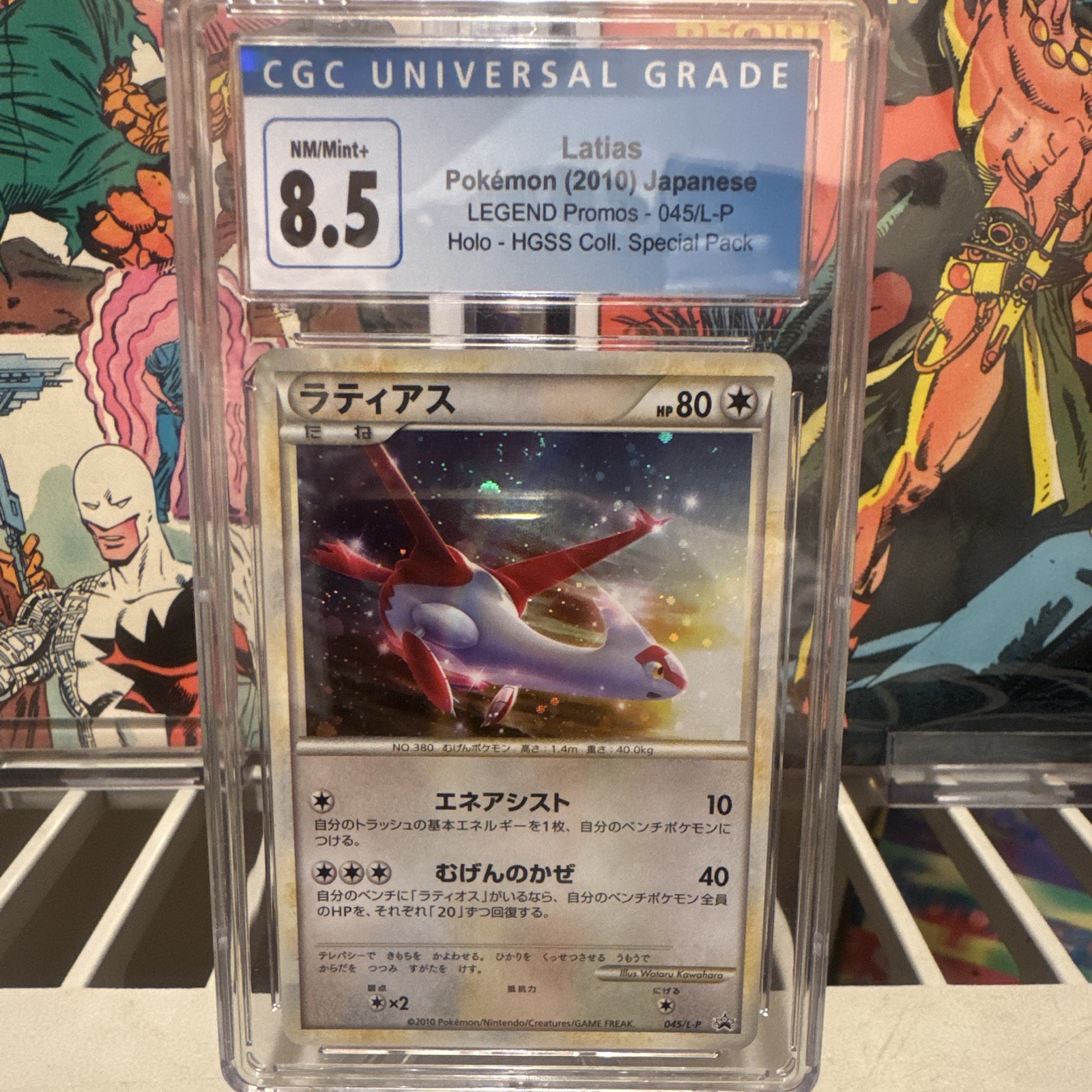 Pokémon 2010 Japanese LEGEND Promos Latias Holo 045/L-P CGC 8.5 Graded