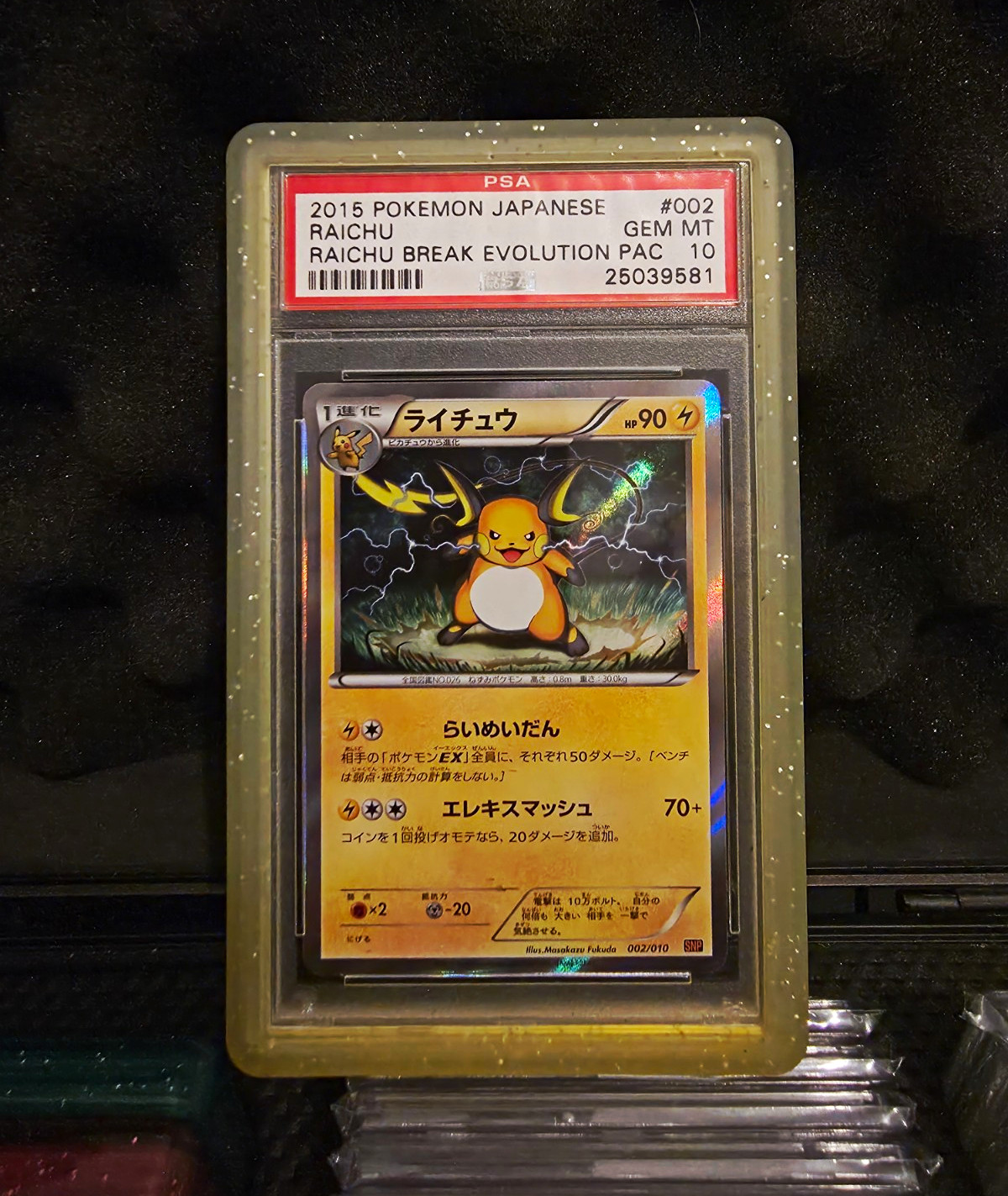 Pokemon TCG 2015 Japanese Raichu Break Evolution Pack Holo PSA 10 002/010