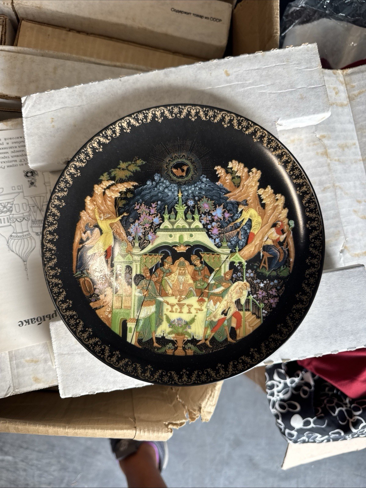 Vintage 1989 Porcelain Russian Fairy Tales Plate 7.75 Vintage 1989 Porcelain Russian Fairy Tales Plate 7.75
