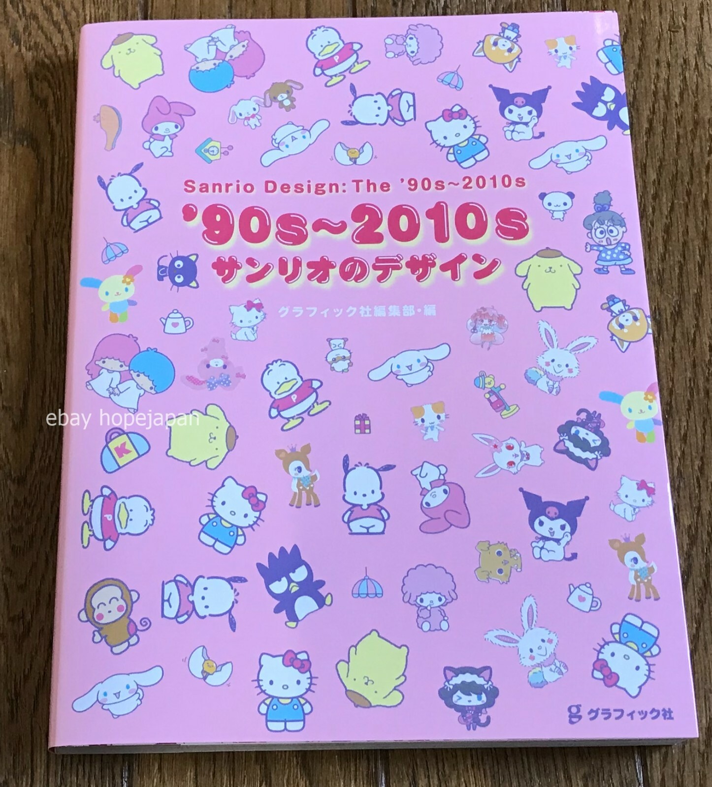 Sanrio Character Design The '90s - 2010s Art Book Illustration Japan