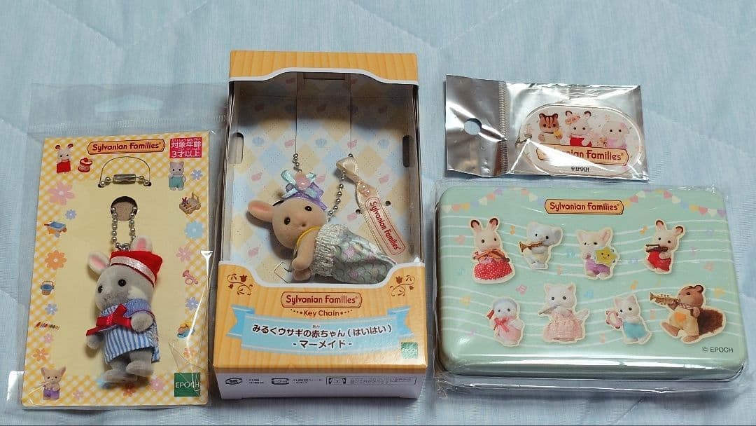 Sylvanian Families Calico Critters Baby Keychains Mermaid Sailor 4pc Set Japan