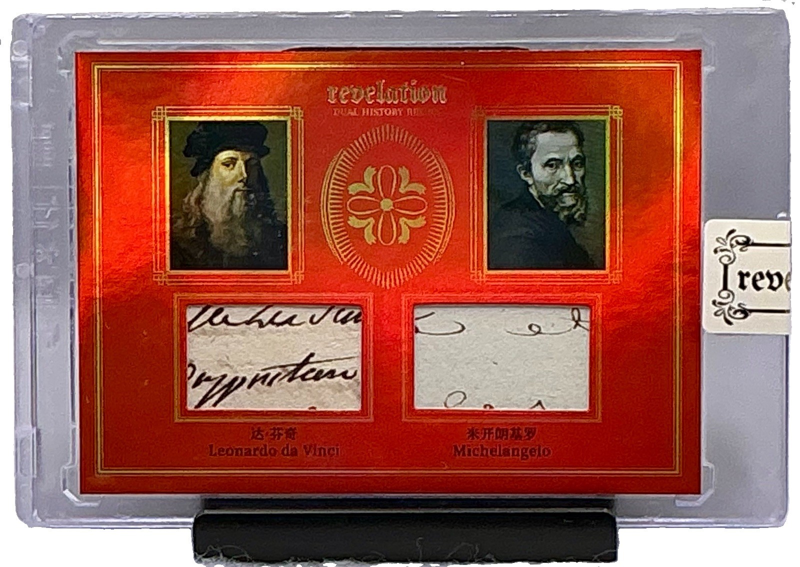 2025 Eternal Revelation World Celebrities Michelangelo / Da Vinci Dual Relics