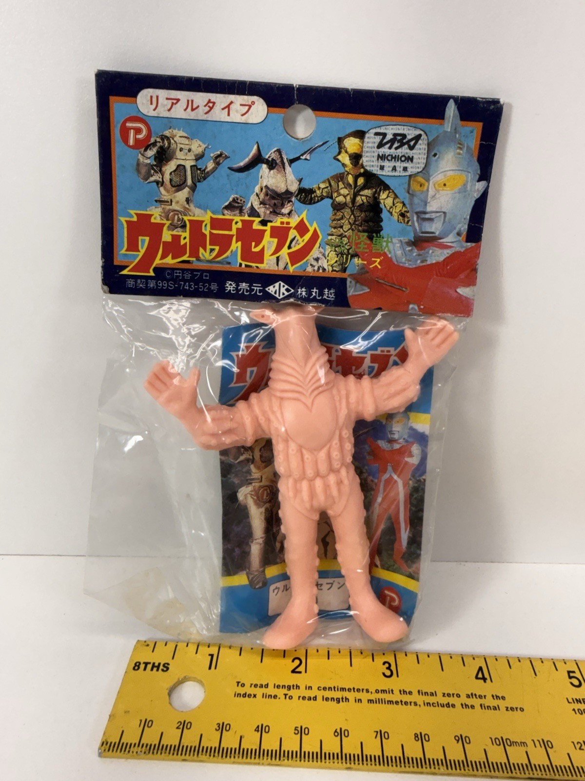 Jumbo Eraser, Marukoshi Ultra Seven, Kaiju Series Ultraman 007 Pegasus Alien