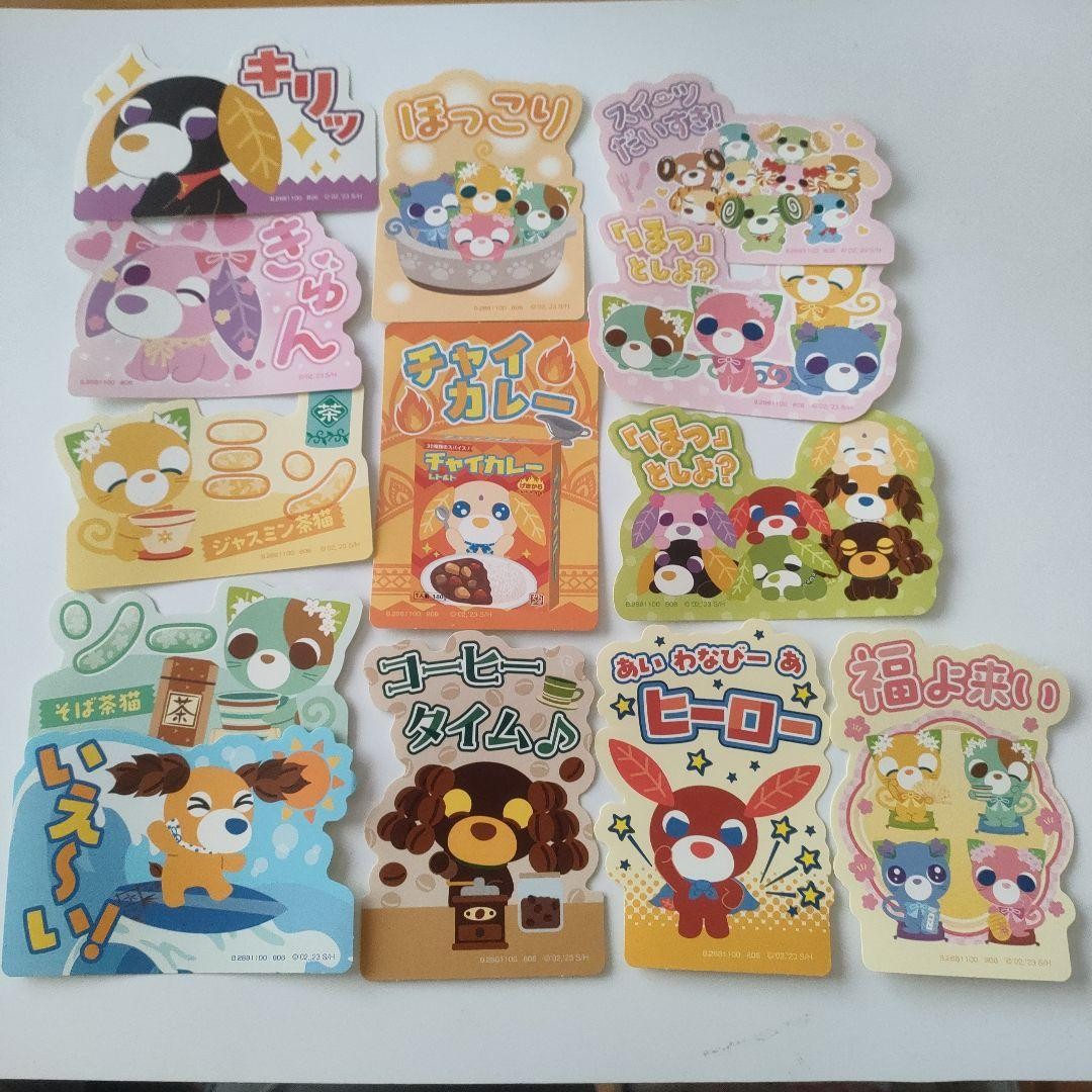 Ocha-Ken Mobile Sticker Collection 13 pieces