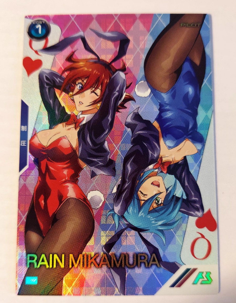 [Japanese] Gundam Arsenal Base RAIN MIKAMURA PR-411 PARALLEL Promo