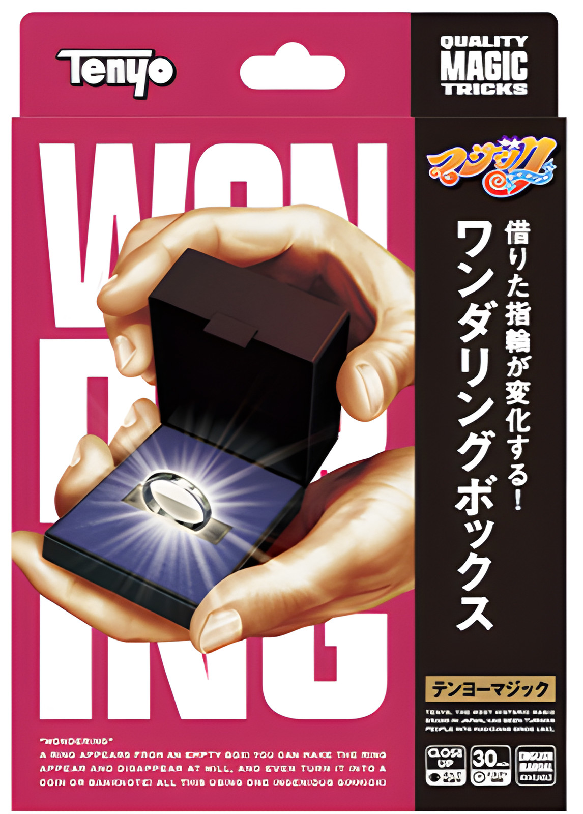 Wonder Ring (T-311) by Tenyo Magic