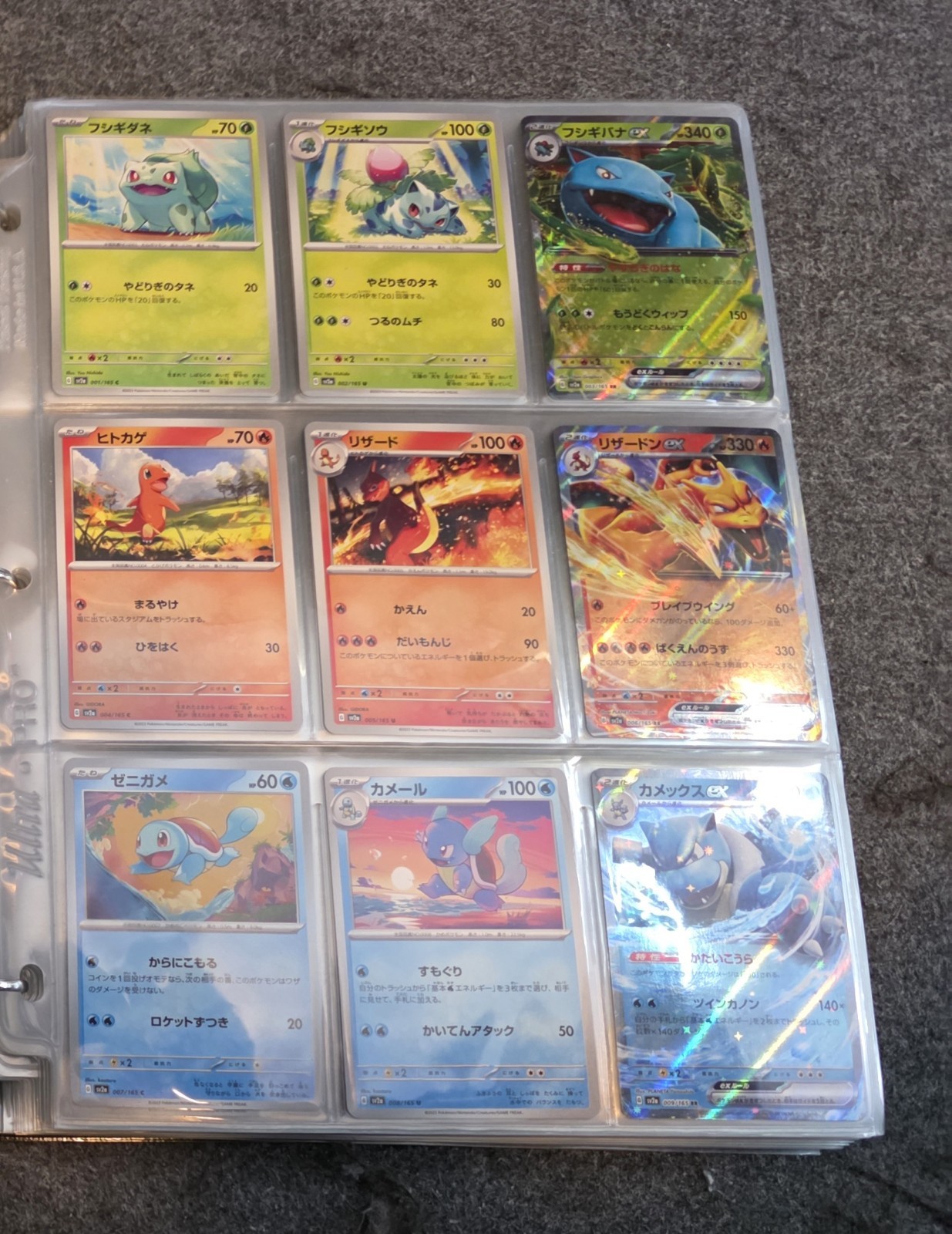 Pokemon 151 Japanese Sv2a Complete Base Set All EX 165/165