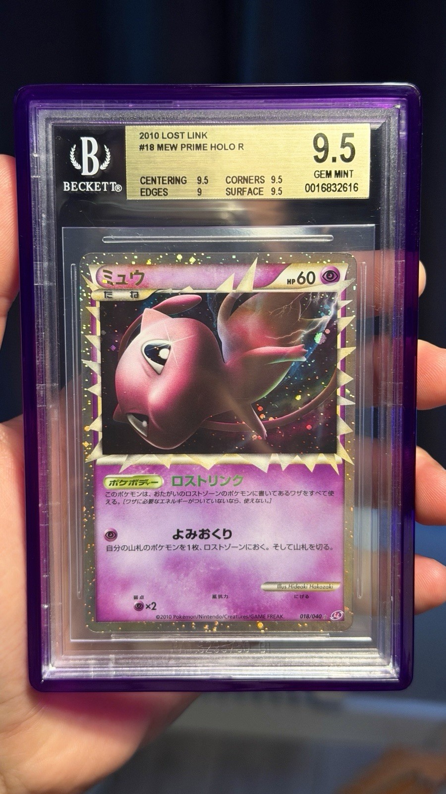 Mew Lost Link PRIME Holo Rare 018/040 2010 Pokemon Gem Mint BGS 9.5 CLEAN COPY