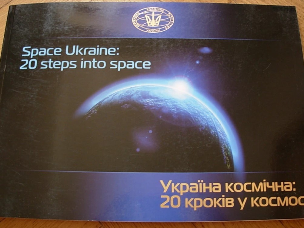 2014 Space Ukraine 20 Steps Into Space Book State Space Agency Photo Album
