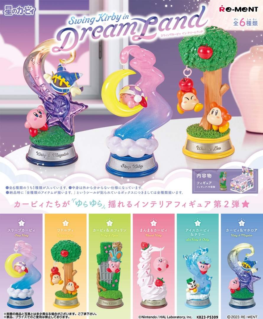 Re-Ment Kirby: Swing Kirby in Dream Land Collection - 1 Random Box