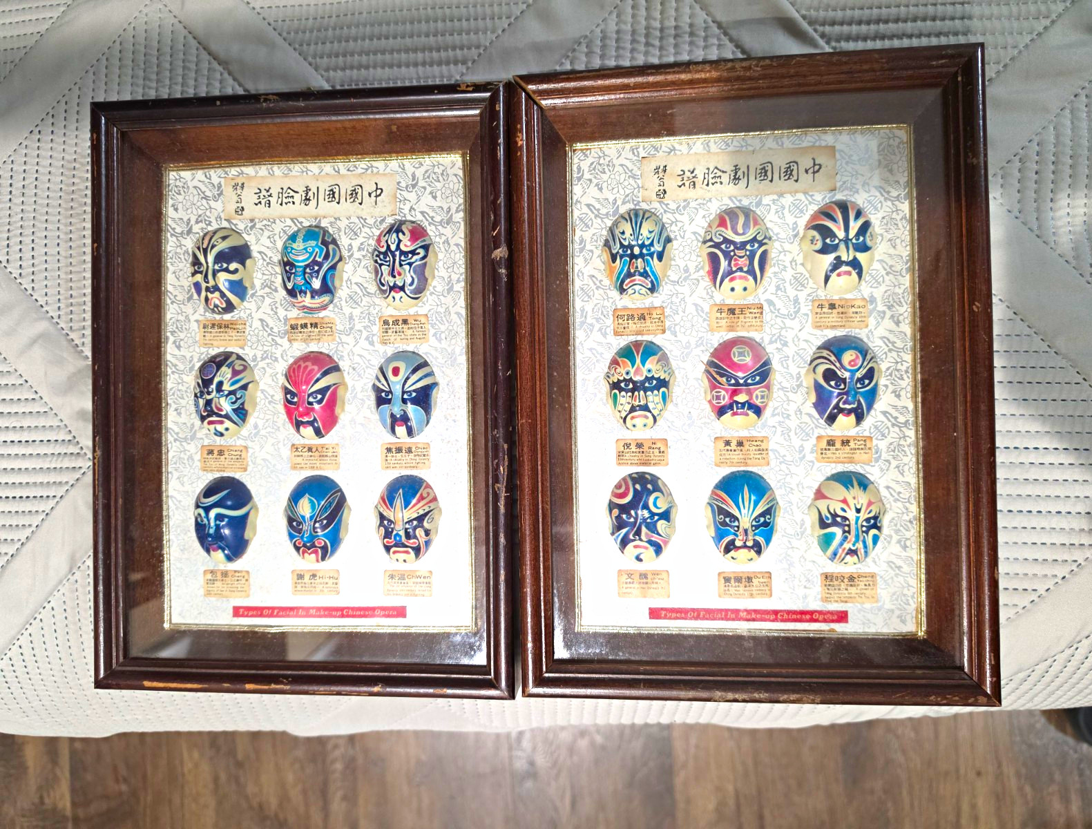 Set of 2 Framed Chinese Opera Face Makeup Mask Illustration Prints Wall Art