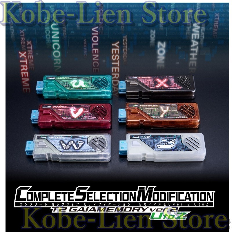 PSL Bandai Kamen Rider W CSM T2 Gaia Memory ver. 2 U to Z Limited NEW