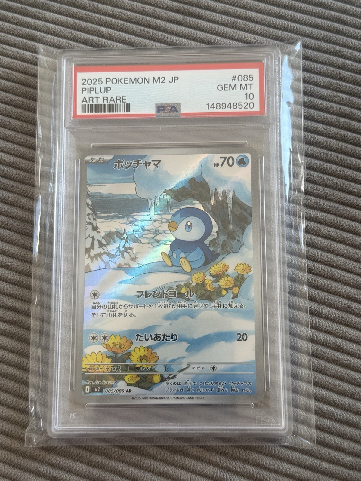 2025 Pokemon Japanese M2 #085 Piplup Art Rare PSA 10 GEM MINT