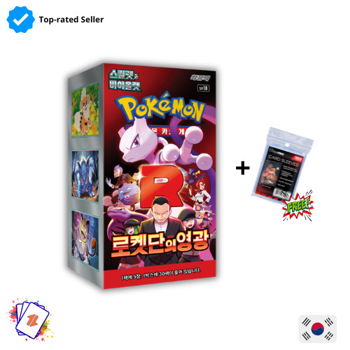 Pokemon Glory of Team Rocket Booster Box SV10 SEALED KOREAN KOR