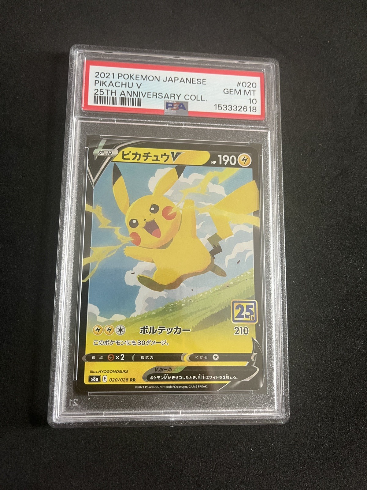 Pikachu V 020/028 PSA 10 GEM MINT Pokémon Card Holo Rare Japanese 25th Pikachu V 020/028 PSA 10 GEM MINT Pokémon Card Holo Rare Japanese 25th