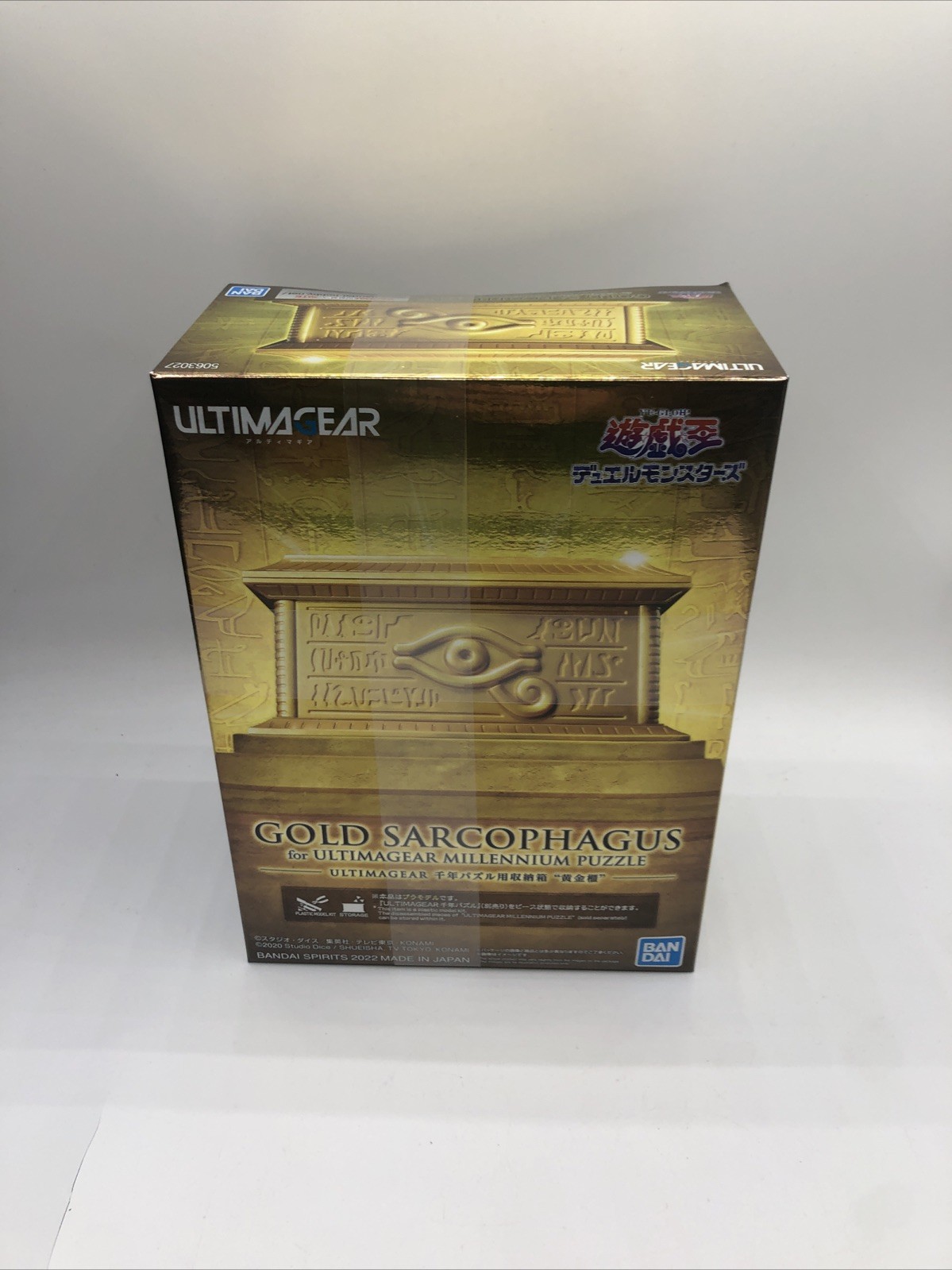 B6 Yu-Gi-Oh Gold Sarcophagus Box Model Kit Ultimagear Millennium Puzzle Bandai