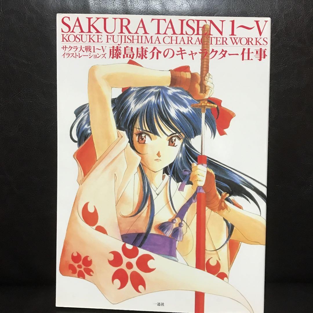 Sakura Wars I ~ V Kosuke Fujishima Character Works Art