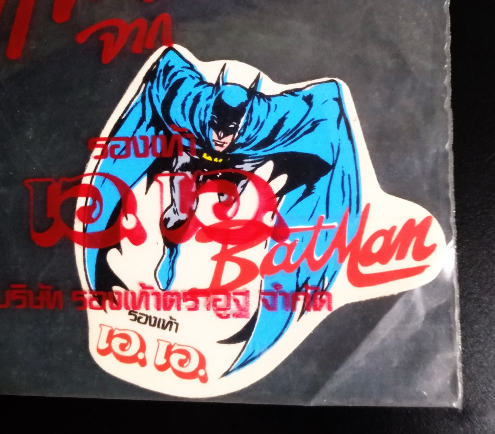 BATMAN Vintage 1980s Thailand SPECIAL Cartoon Comic Sticker SEALED MEGA RARE