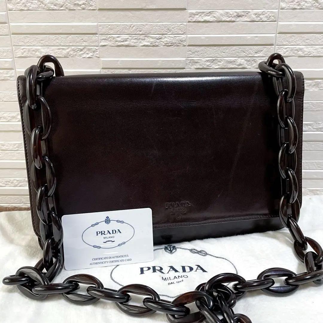PRADA Logo Leather Chain Shoulder Bag Brown 240308N