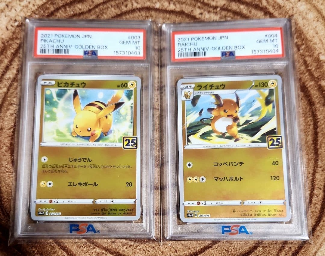 PSA10 Consecutive / Pikachu Raichu 25th Pokemon Card