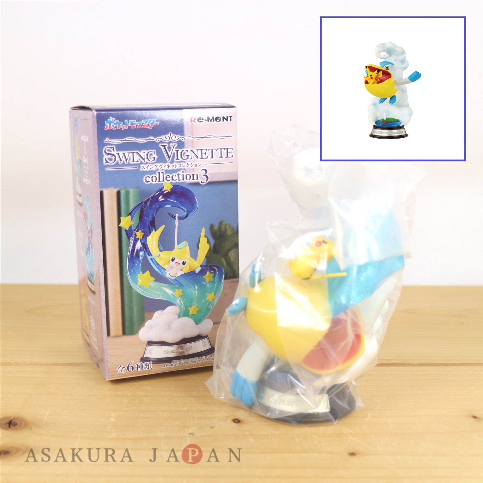 Pokemon SWING VIGNETTE Collection vol.3 #6 Pikachu & Pelipper Mini Figure Japan