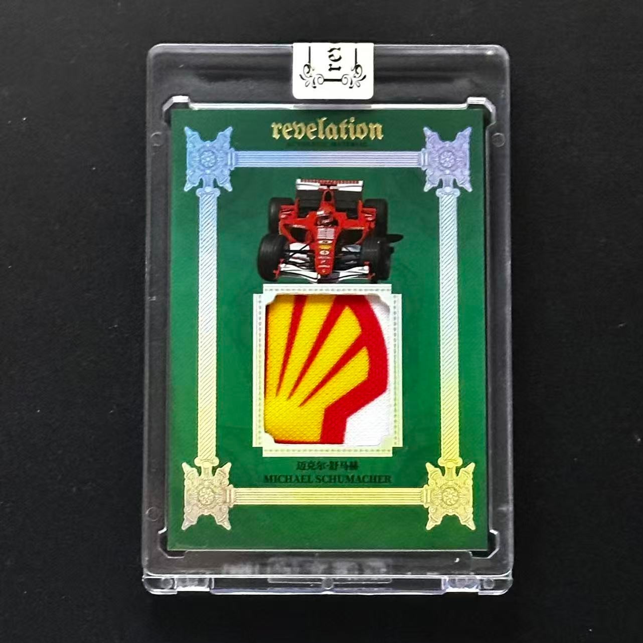 MICHAEL SCHUMAC 4/5 Eternal Revelation 2025 Celebrities PATCH Authentic Material