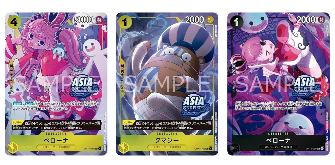 One Piece Treasure Chest Vol. 2 [TC-02] PROMO CARDS ( Pre-Order)