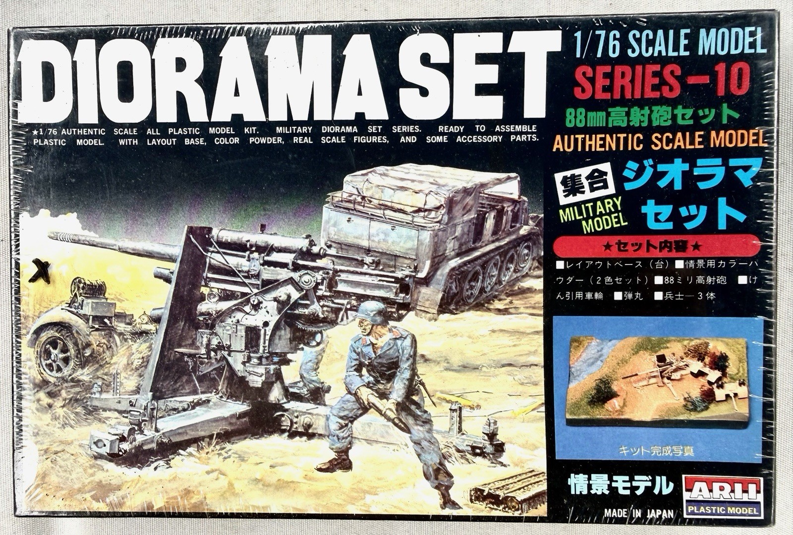 Arii Diorama Set Series 10 WWII 1:76 Scale Military Plastic Model Kit SEALED Arii Diorama Set Series 10 WWII 1:76 Scale Military Plastic Model Kit SEALED