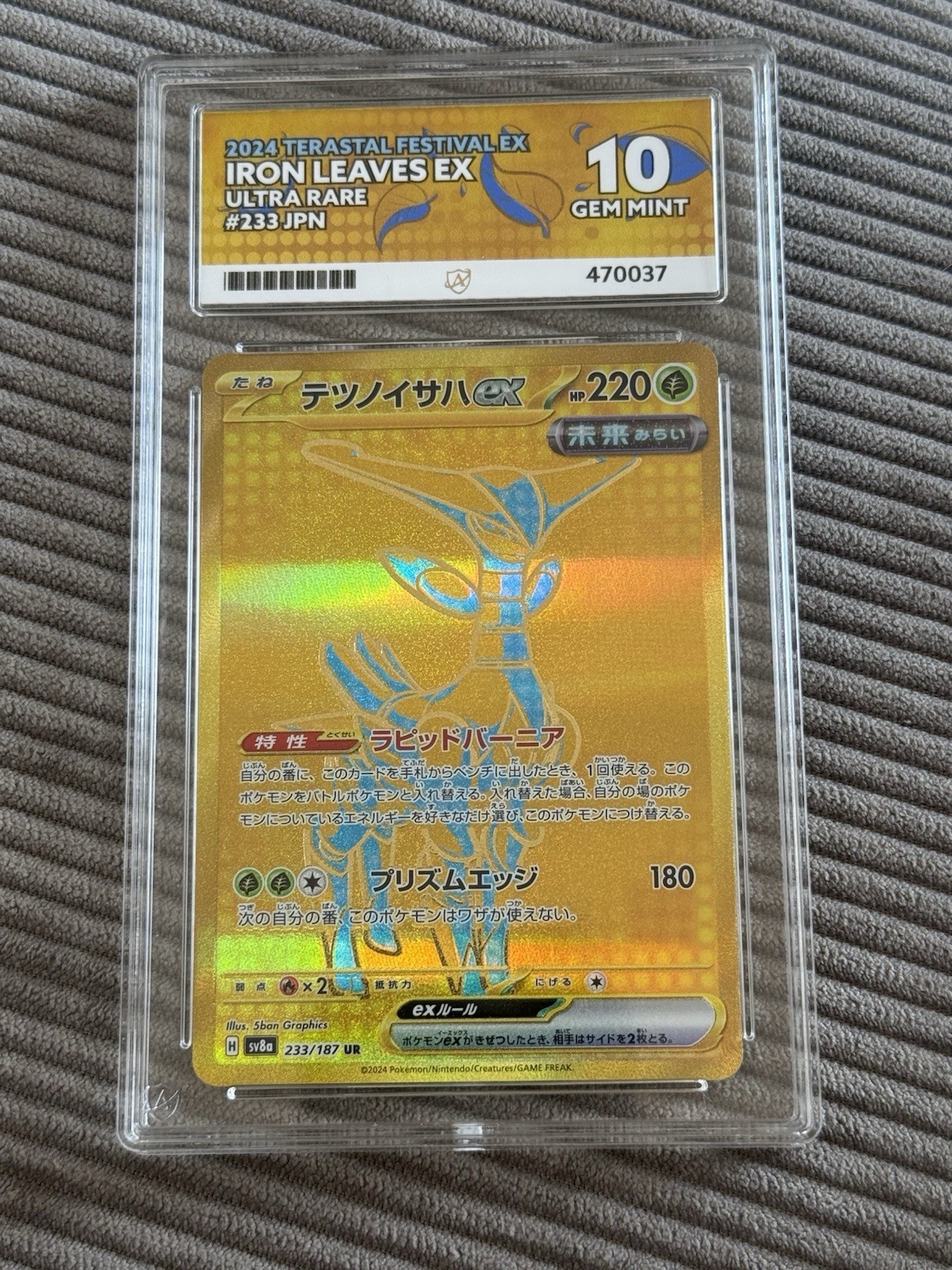 ACE 10 Gem Mint - Iron Leaves Ex Hyper Rare #233 - Prismatic Evolutions SV8a JP