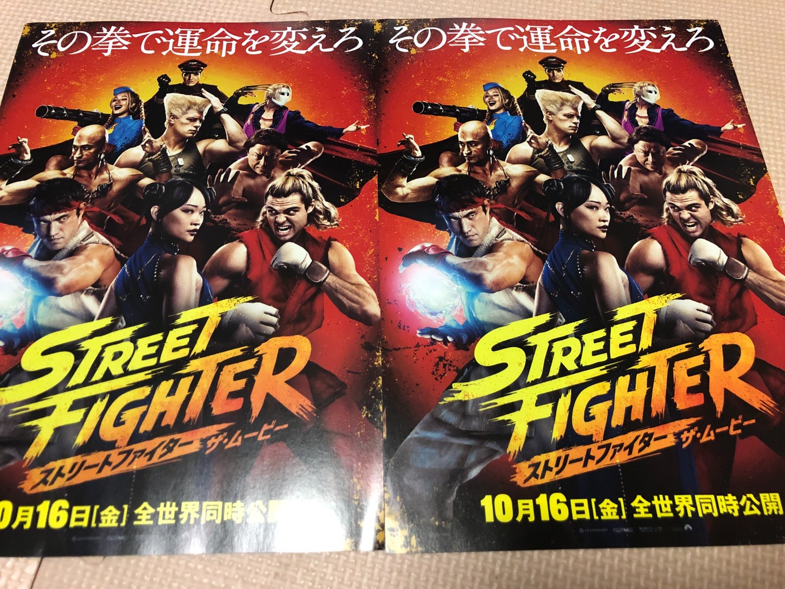 Set of 2Street Fighter Japanese Official movie Chirashi/Poster/Flyer