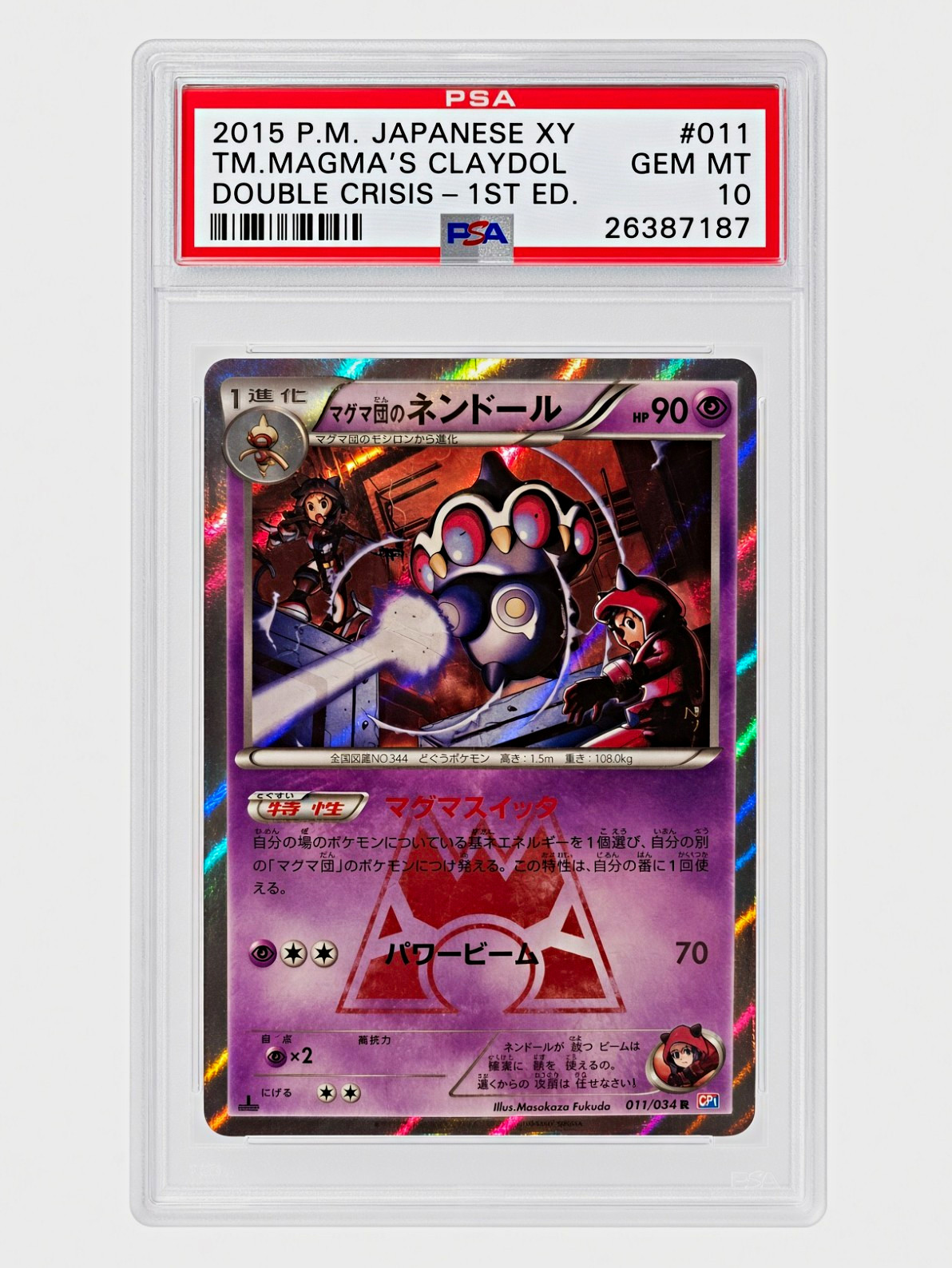 Pokémon Japanese 1st Ed Holo Team Magma\'s Claydol 011/034 PSA 10