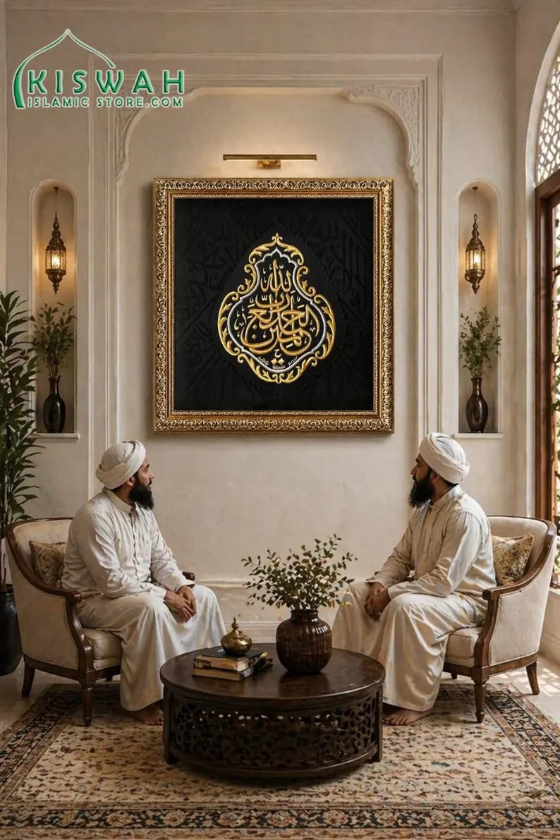 Certified Kiswa Kaaba Fragment | Gold Arabic Calligraphy Wall Art | Makkah Cloth