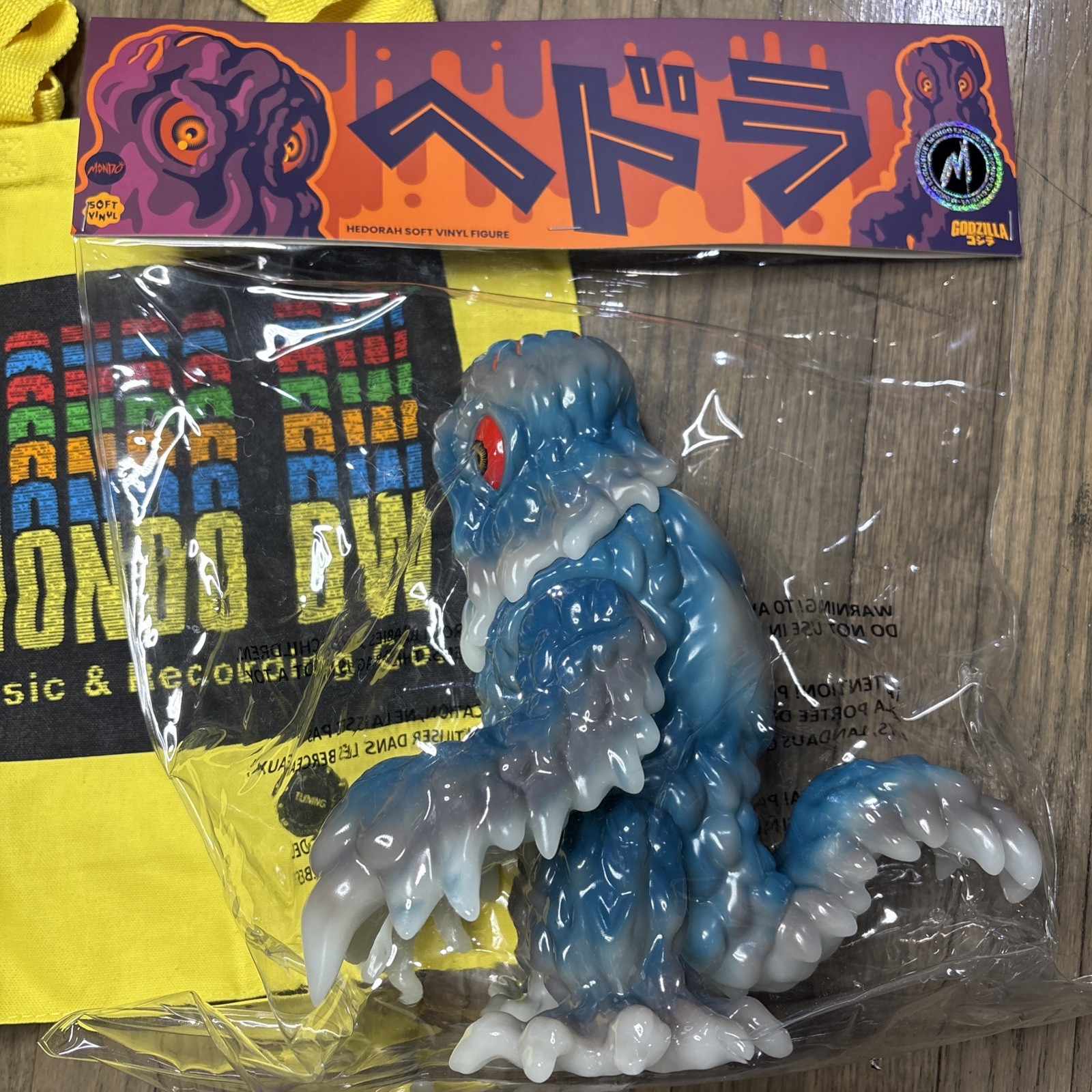 SDCC 26 Mondo Hedorah Soft Vinyl Figure Pollution Glow in the Dark 1 of 150 Toho