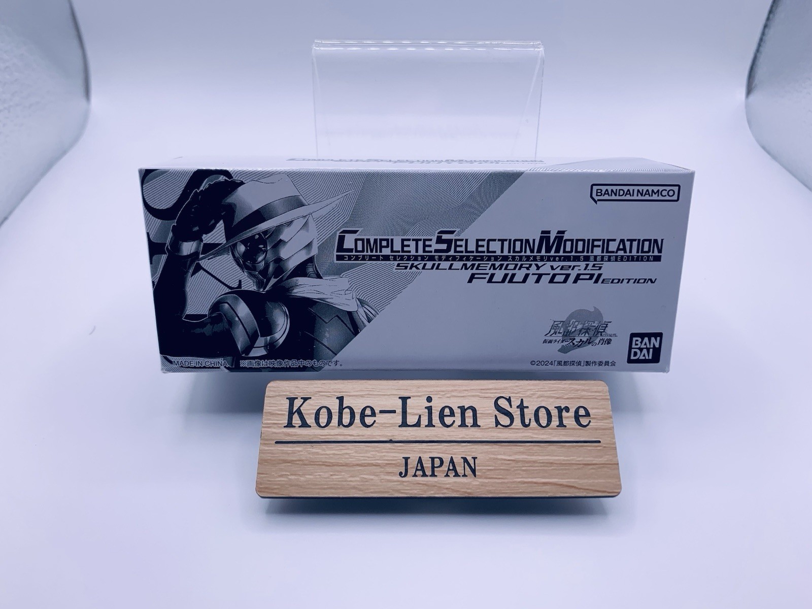Bandai Kamen Rider W CSM Skull Memory Ver. 1.5 Fuuto PI Edition Limited NEW
