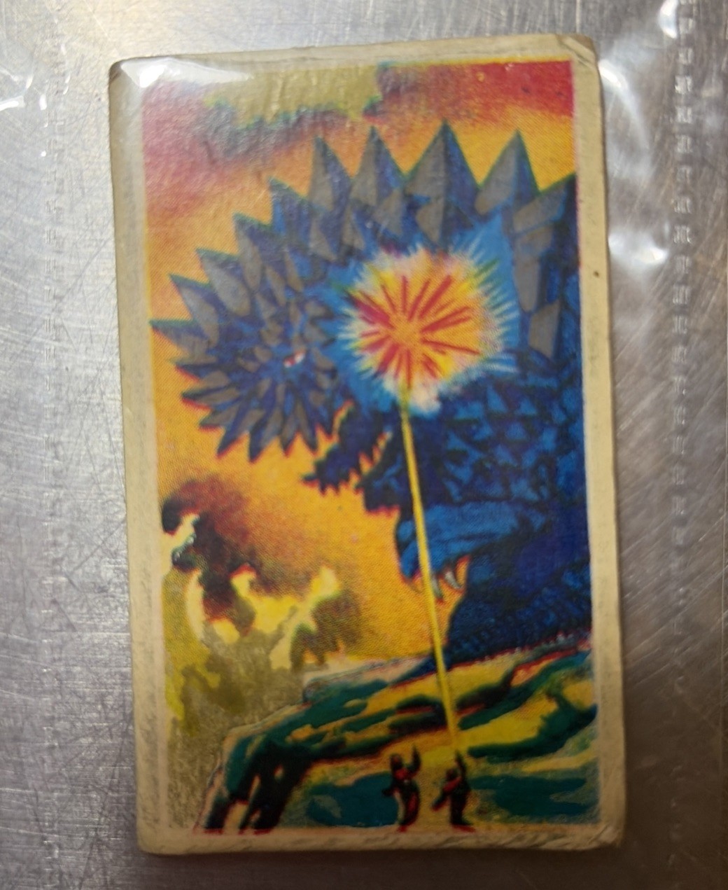 Vintage Bemular Kaiju Menko  Ultraman Japan