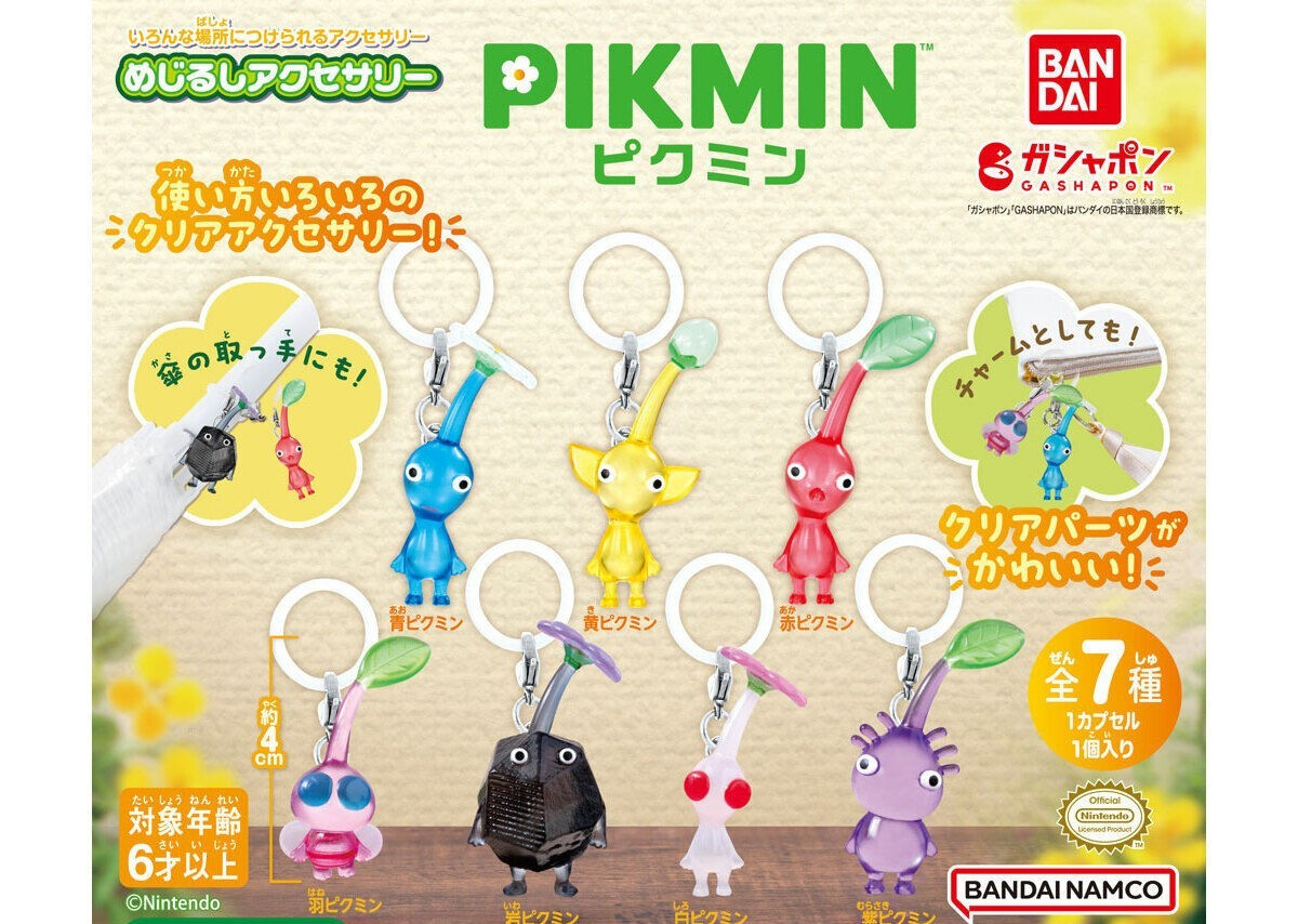 Pikmin landmark Accessories Complete Set of 7 Capsule Toy Gashapon JAPAN NEW