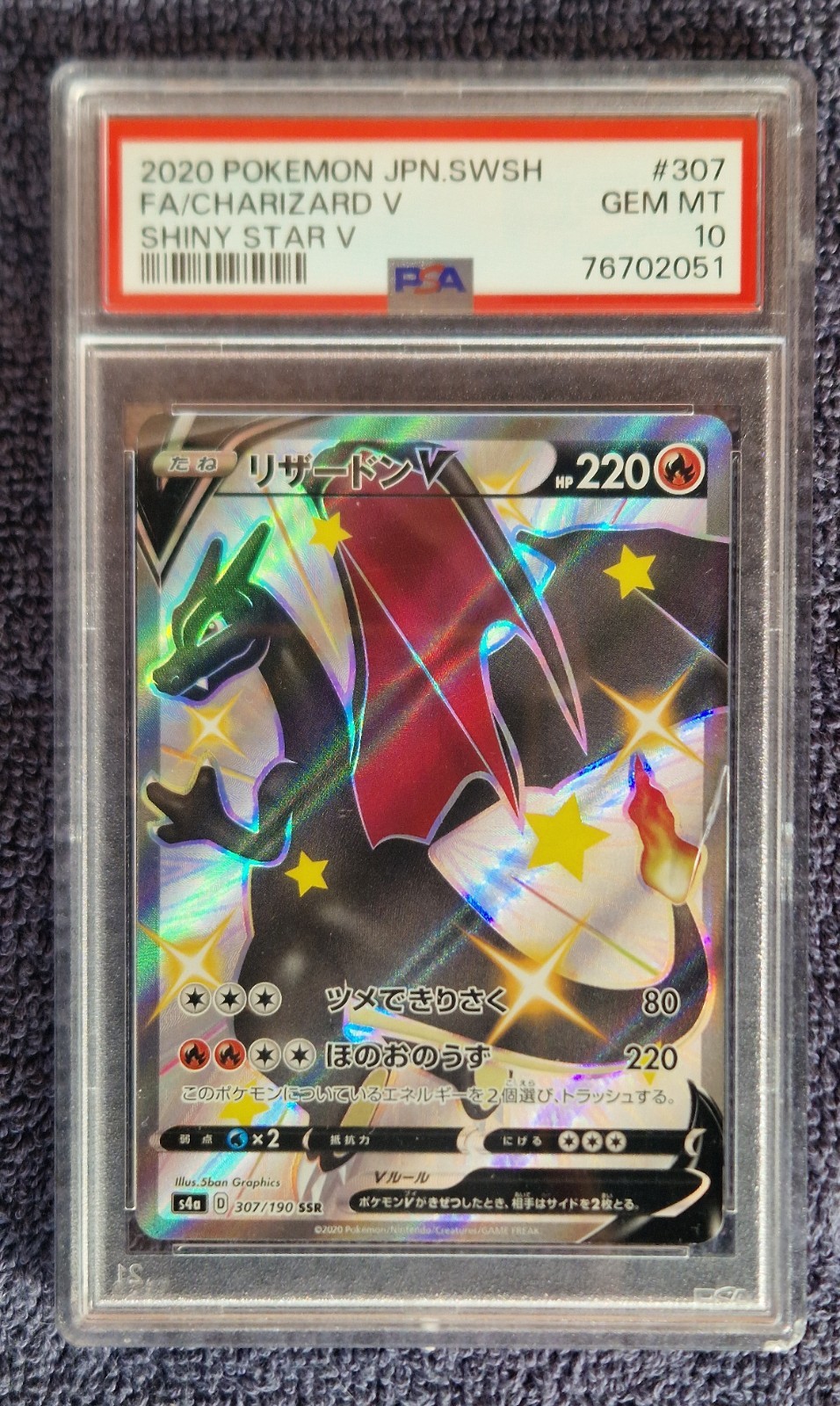 🔥 Pokemon PSA 10 Charizard V SSR Full Art 2020 Japanese SWSH Shiny Star V🔥 