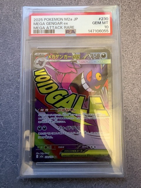 Pokemon Mega Gengar ex 230/193 Mega Dream ex PSA 10 Graded