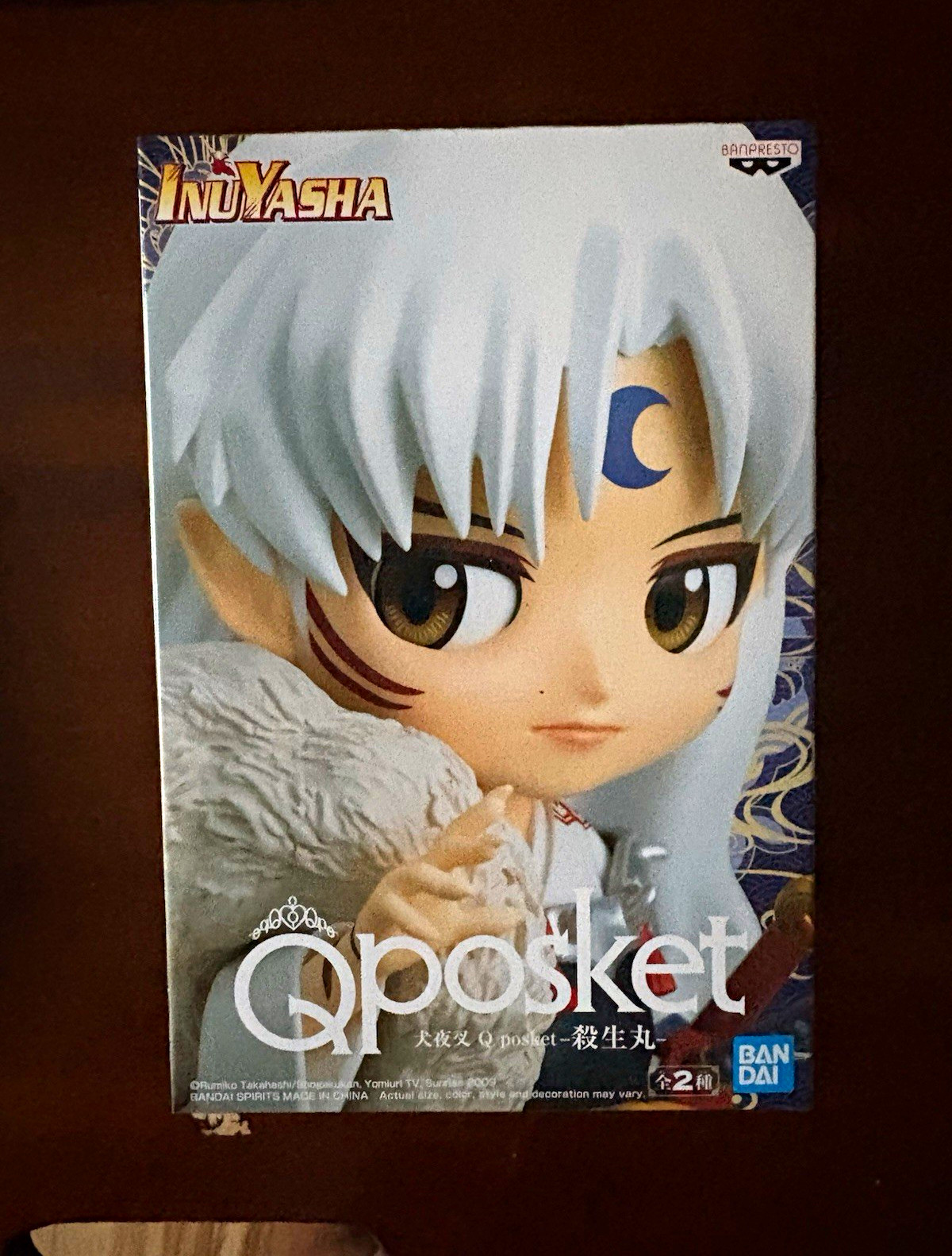 Banpresto Q Posket Sesshomaru Figure Version A 2022 Banpresto Q Posket Sesshomaru Figure Version A 2022