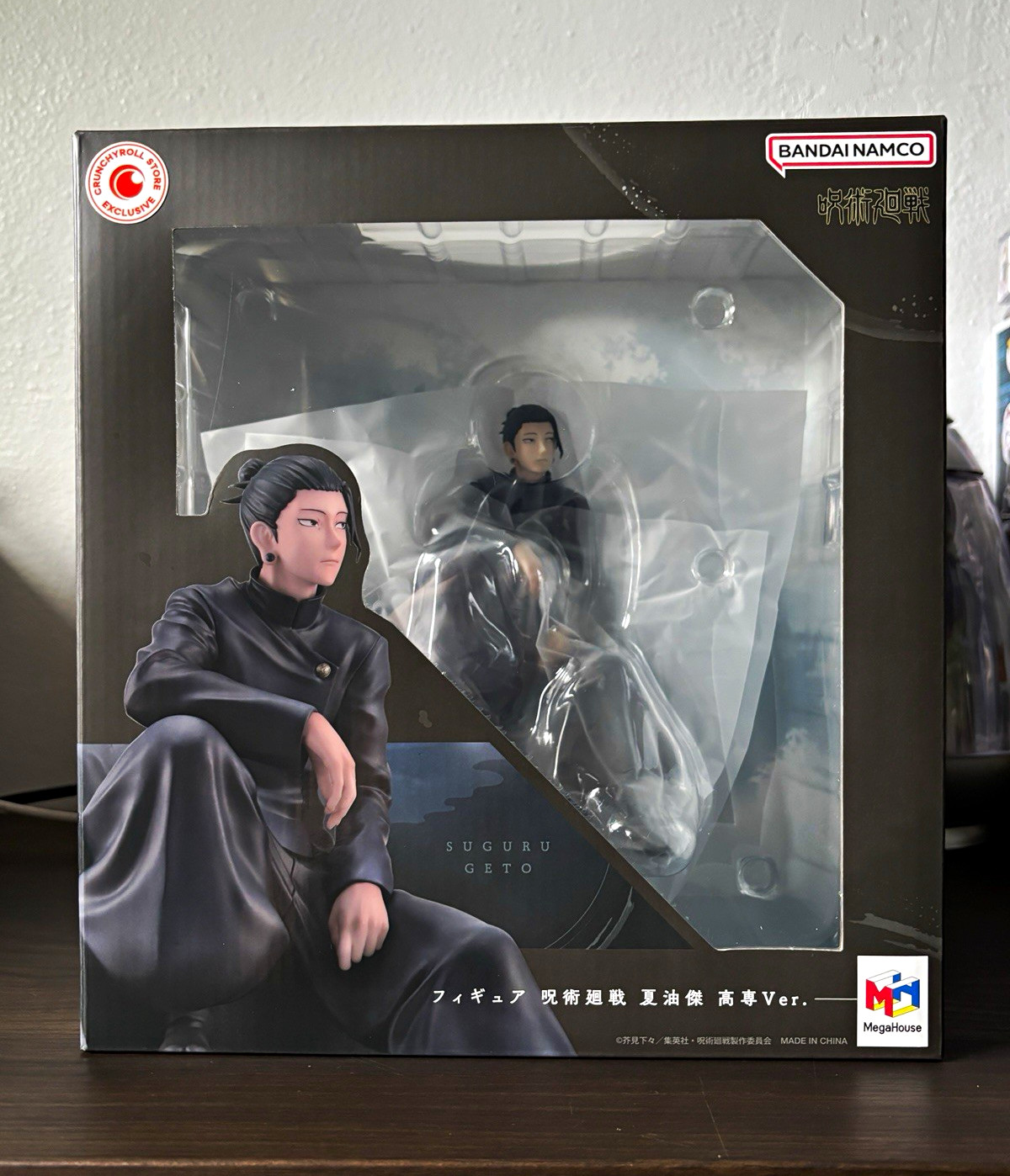 MegaHouse Jujutsu Kaisen Suguru Geto Figure