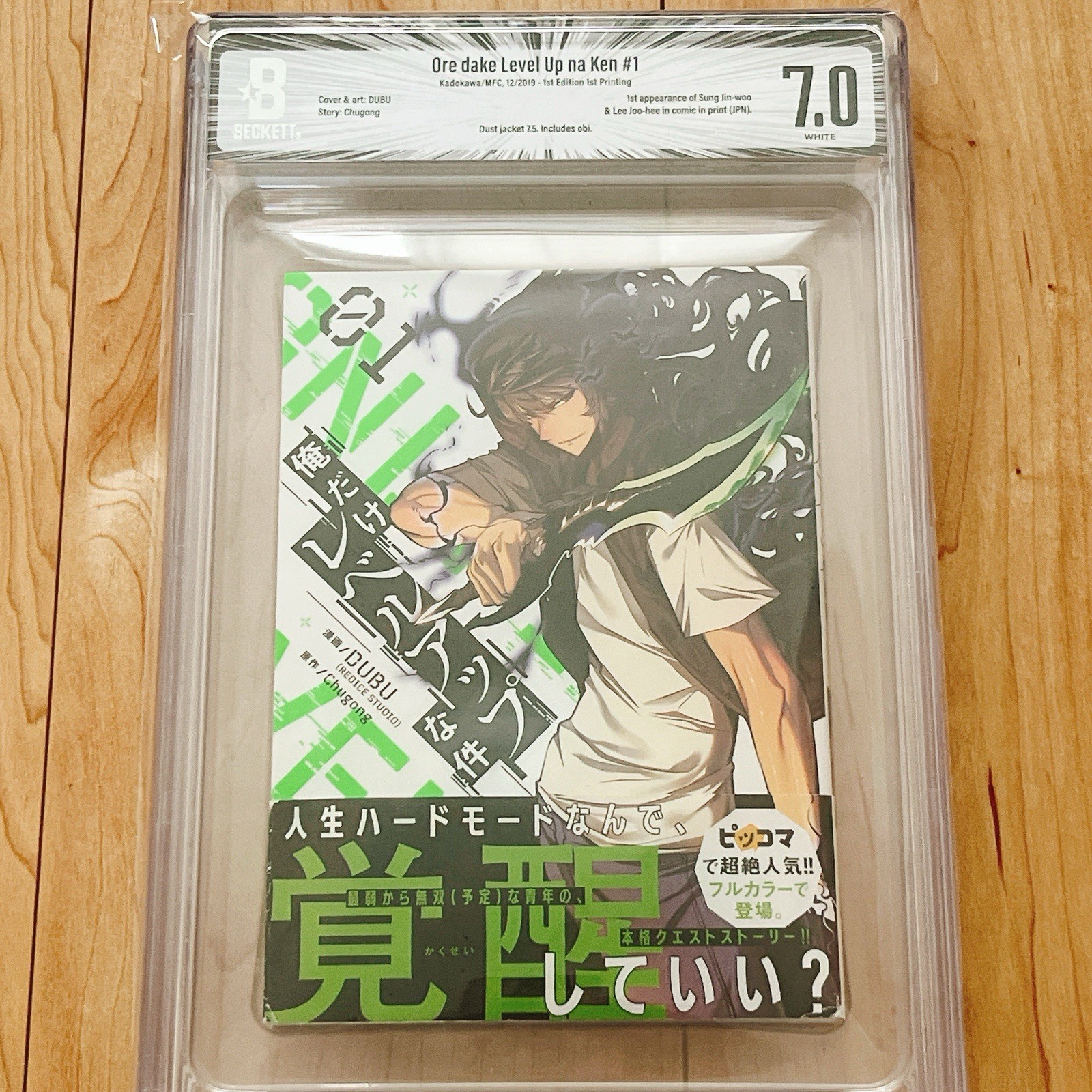 BGS 7.0 Solo Leveling Vol. 1 1st Print Japanese Comics Manga Obi 2019 Books