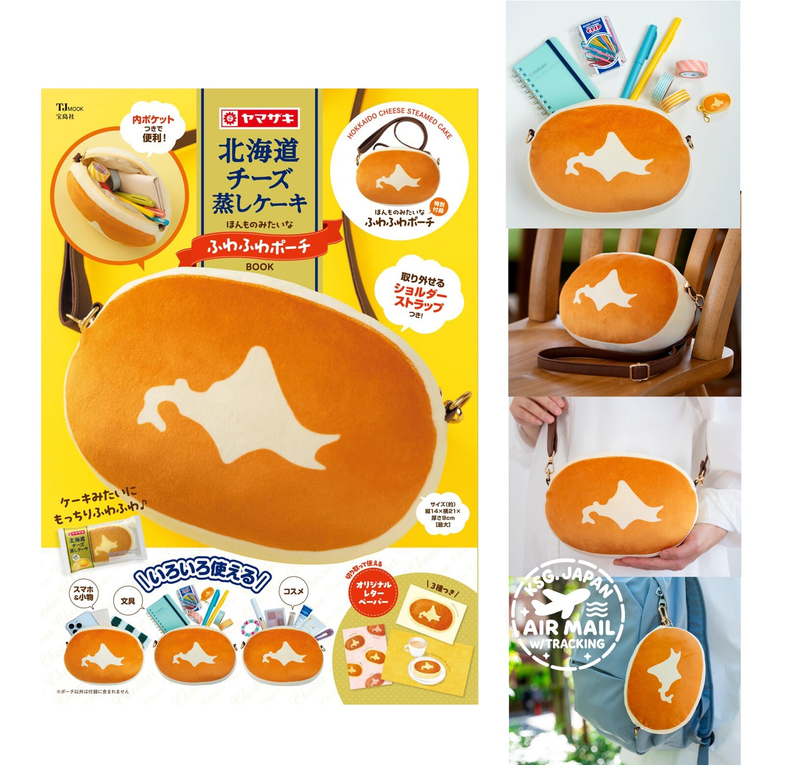 new Hokkaido Cheese Cake Fluffy Pouch (Shoulder) 2025 w/Tracking fm Japan