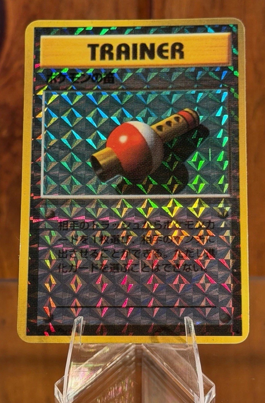 Pokemon Flute Trainer Vintage Japanese Vending Machine Sticker 1996 Base Prism