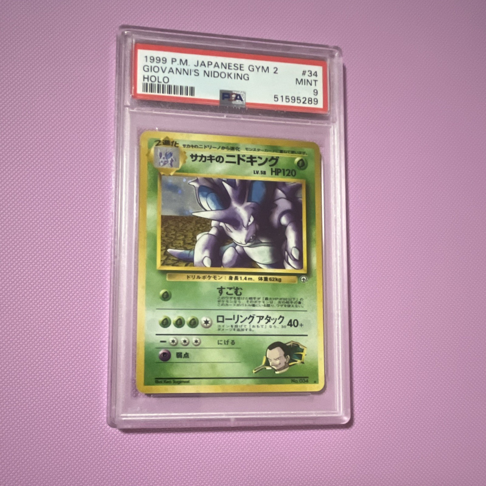 Nintendo 1999 Pokémon Japanese Gym 2 Giovanni\'s Nidoking Holo #34 PSA 9