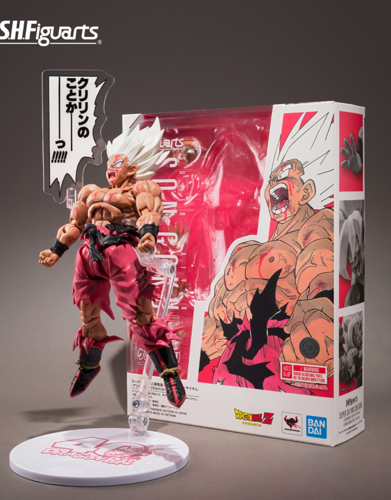 BANDAI S.H.Figuarts Super Saiyan Son Goku Genkida Matsuri Edition IN HAND 